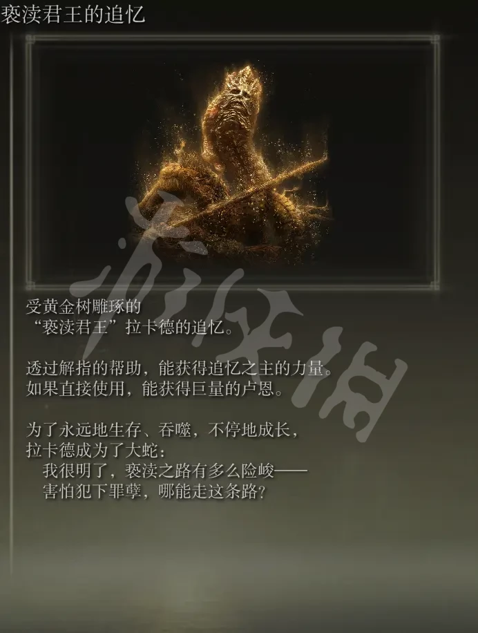 游侠网8