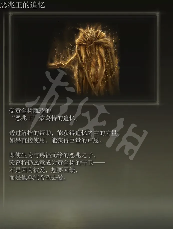 游侠网10