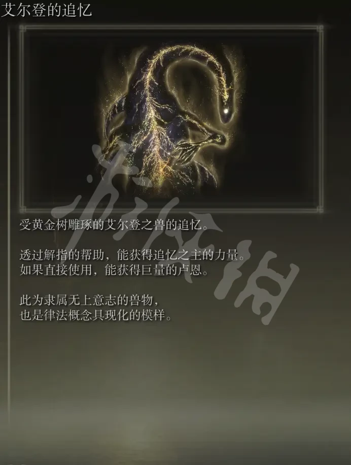 游侠网16