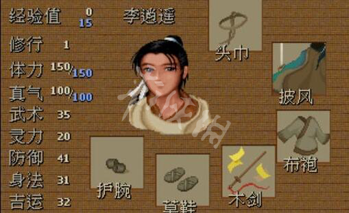 游侠网2