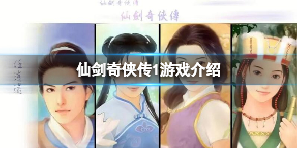 游侠网1