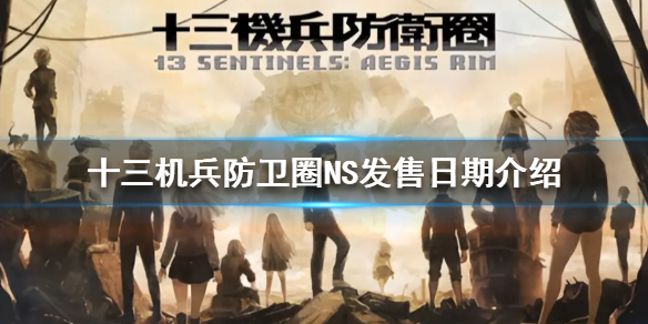 游侠网1
