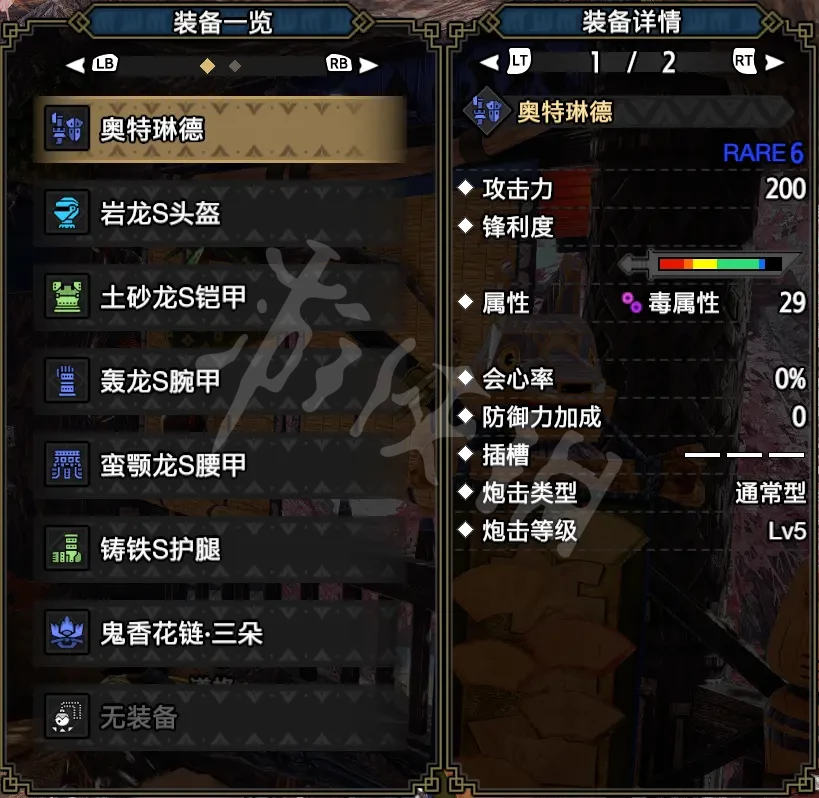 游侠网5