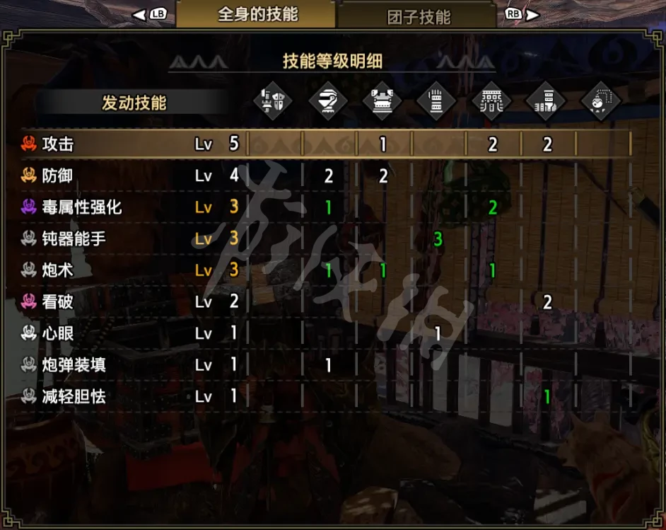 游侠网6