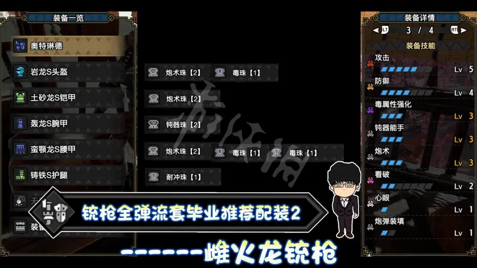 游侠网7
