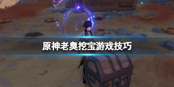 游侠网1