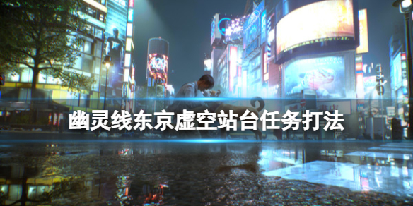游侠网1