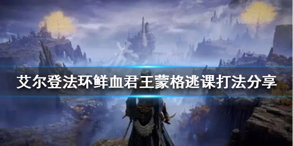游侠网1
