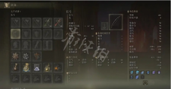 游侠网5