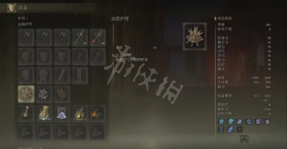 游侠网8