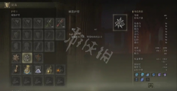 游侠网10