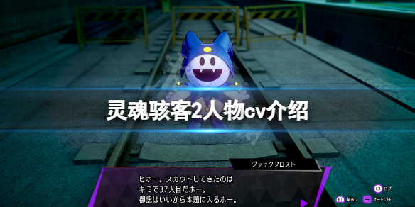 游侠网1