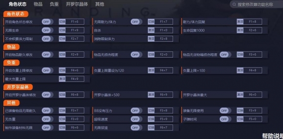 游侠网2