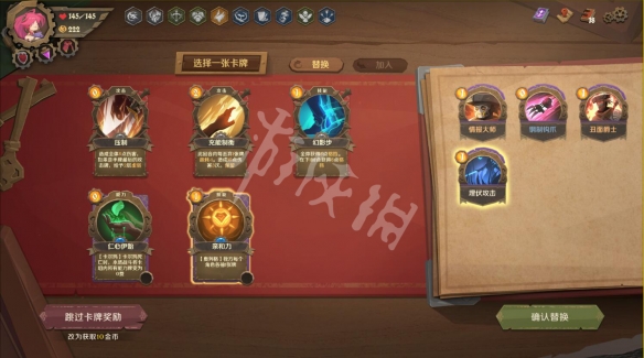 游侠网4