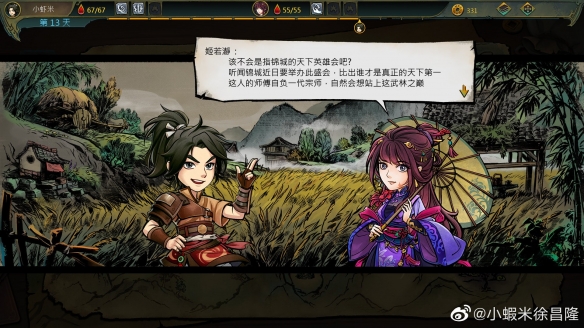 游侠网3