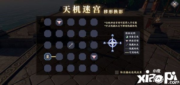 《庆余年》手游龙门绝境玩法攻略
