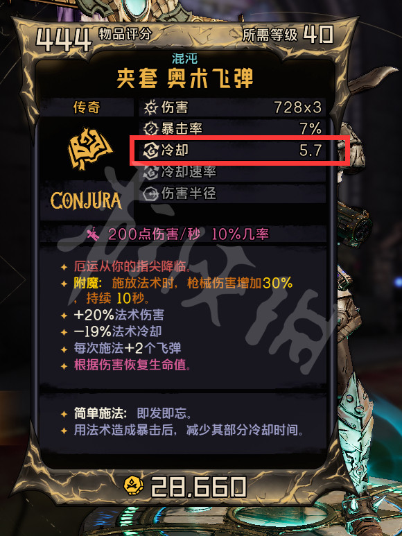 游侠网5