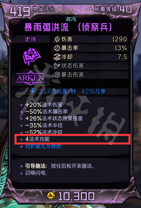 游侠网6