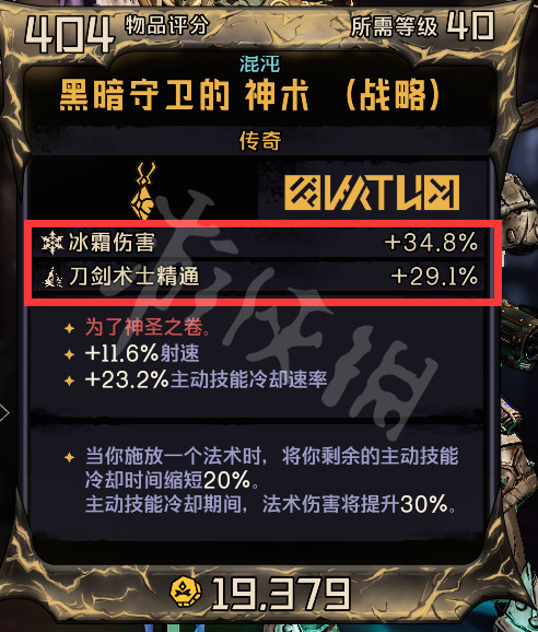 游侠网7