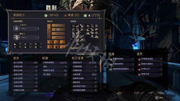 游侠网8