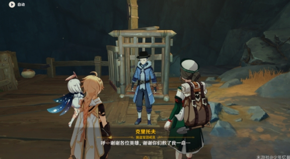 游侠网5