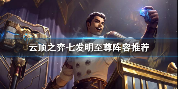 游侠网1