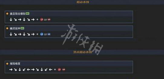 游侠网3