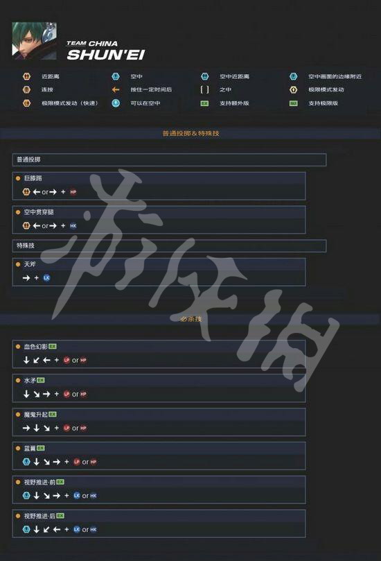 游侠网2