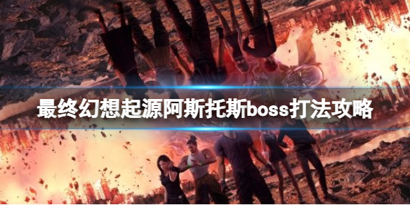 游侠网1