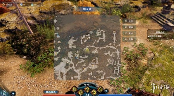 游侠网2