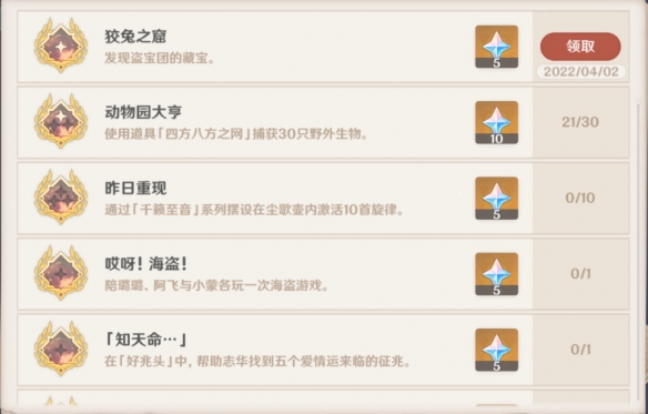 游侠网5