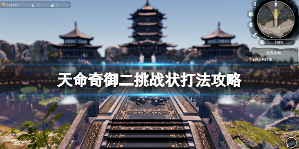 游侠网1