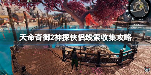游侠网1