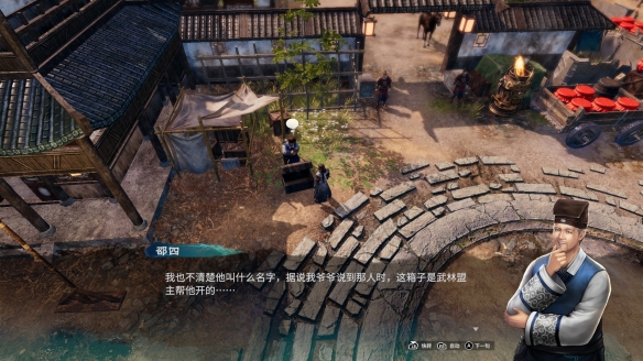 游侠网2