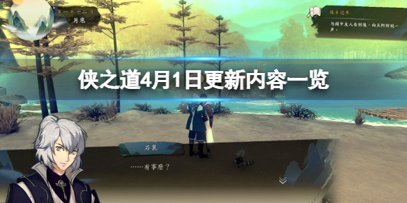 游侠网1