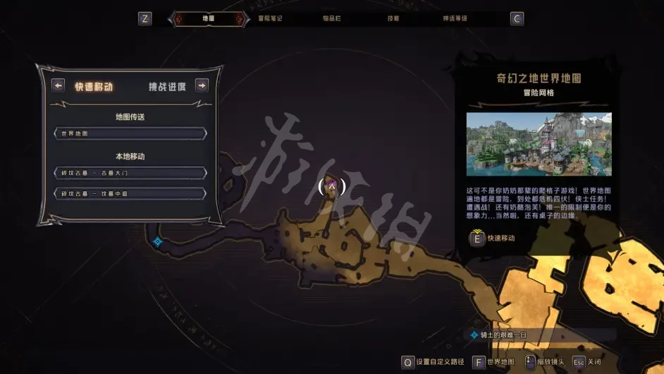 游侠网12