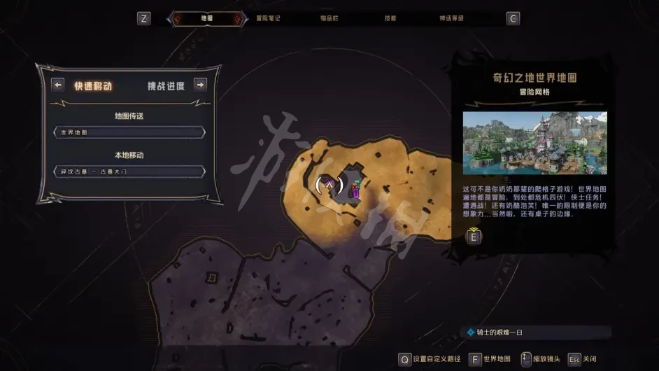 游侠网2