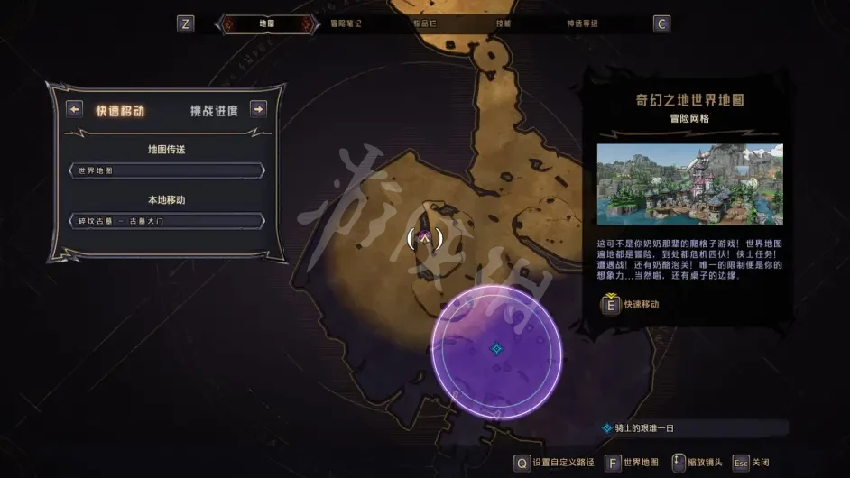游侠网5