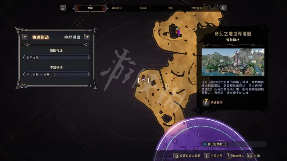 游侠网3