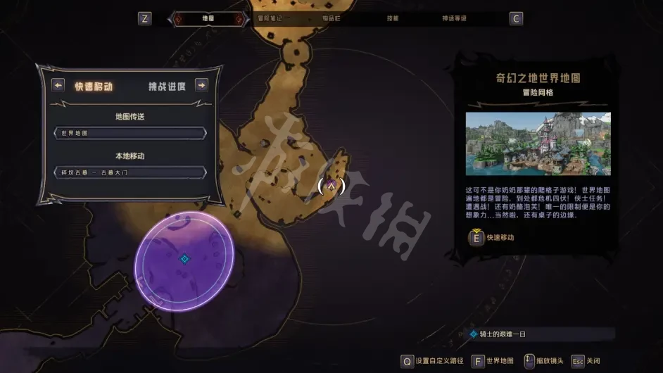 游侠网6