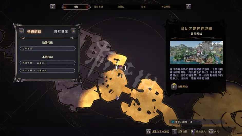 游侠网8
