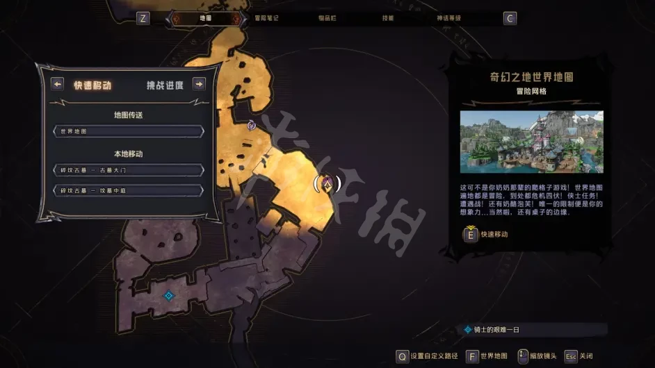 游侠网9