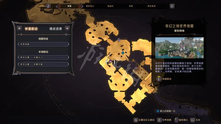 游侠网11