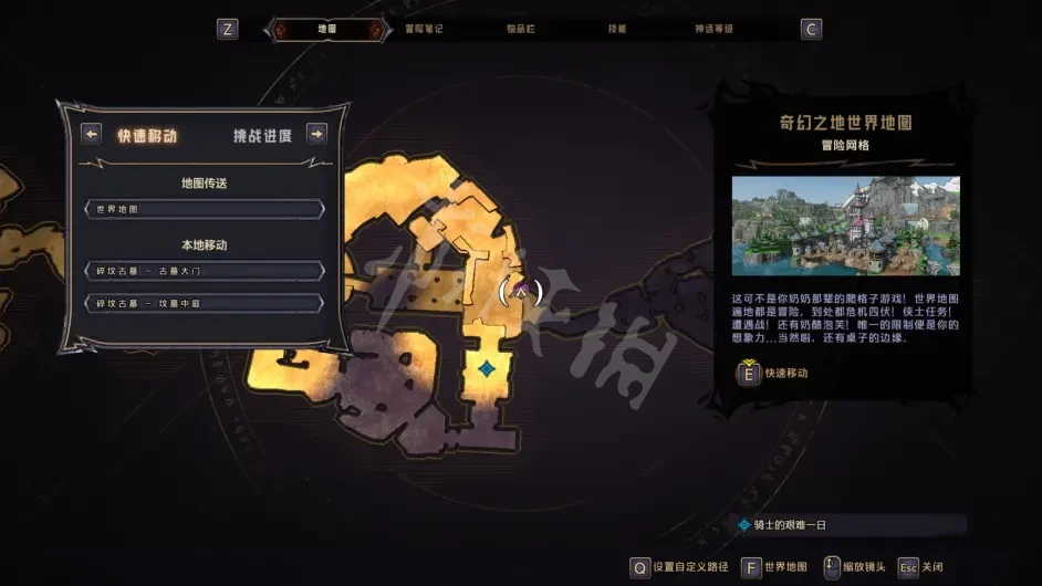 游侠网10