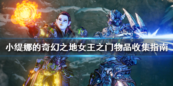 游侠网1