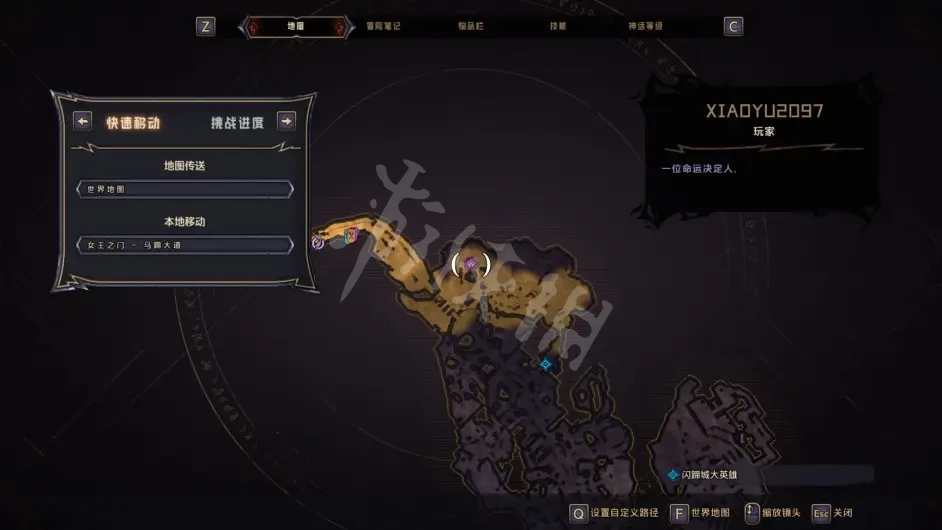游侠网2