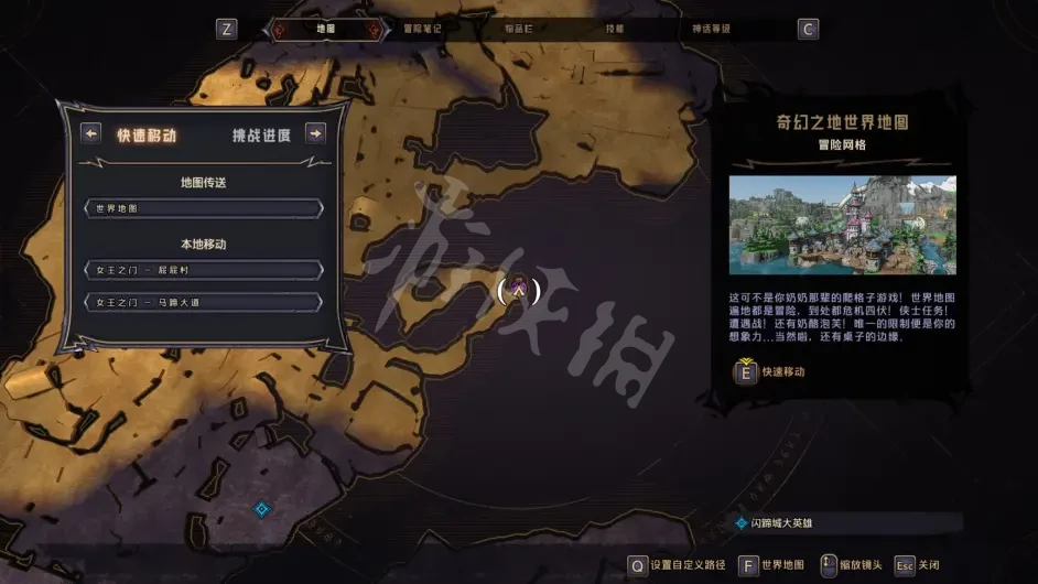 游侠网5