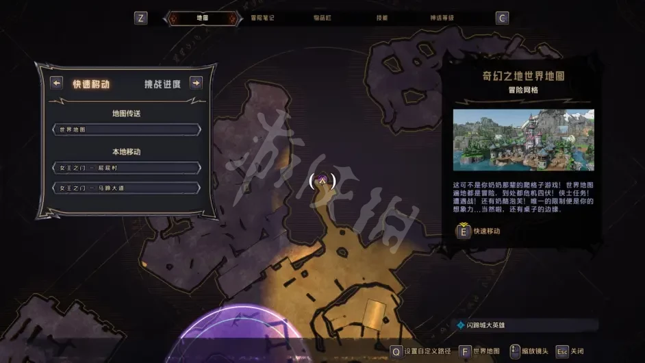 游侠网7