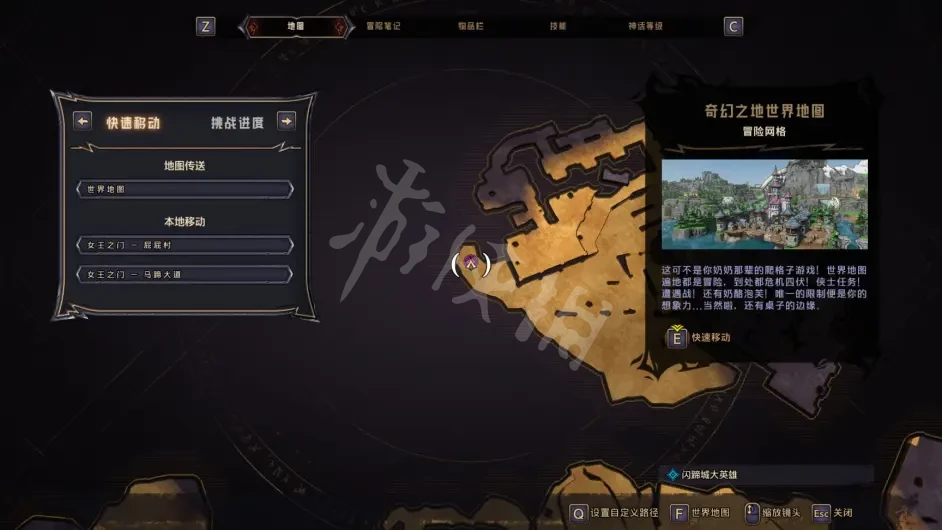 游侠网9