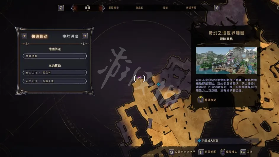游侠网10